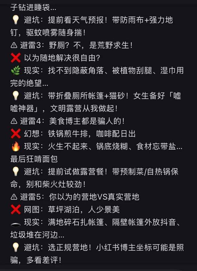 耀世平台登录：全网火爆的露营2.0，车主表示没那么简单