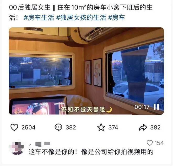 耀世平台登录：全网火爆的露营2.0，车主表示没那么简单