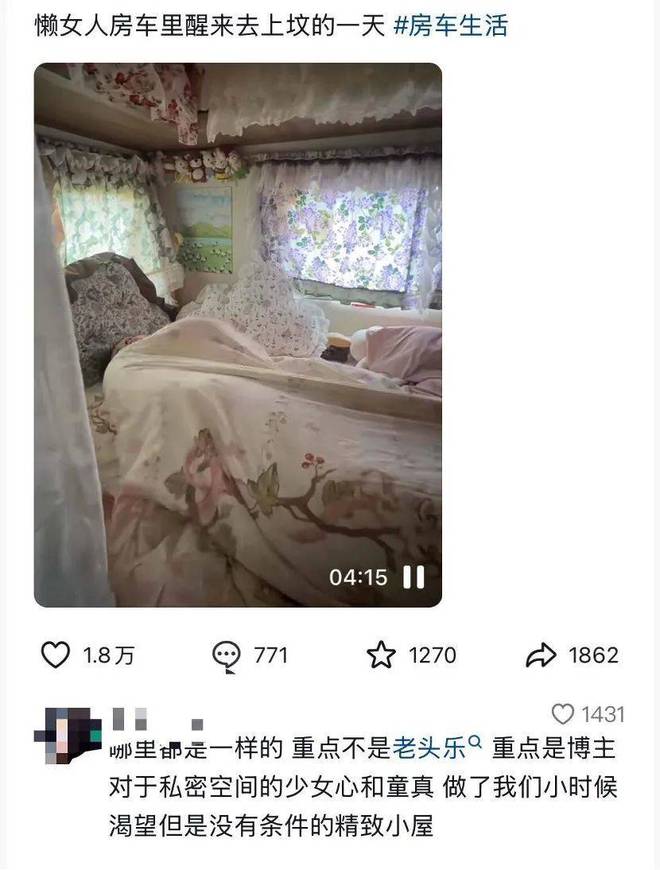 耀世平台登录：全网火爆的露营2.0，车主表示没那么简单