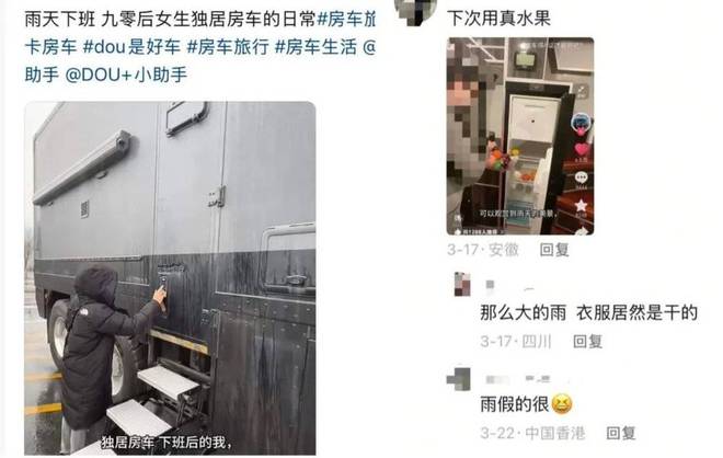 耀世平台登录：全网火爆的露营2.0，车主表示没那么简单