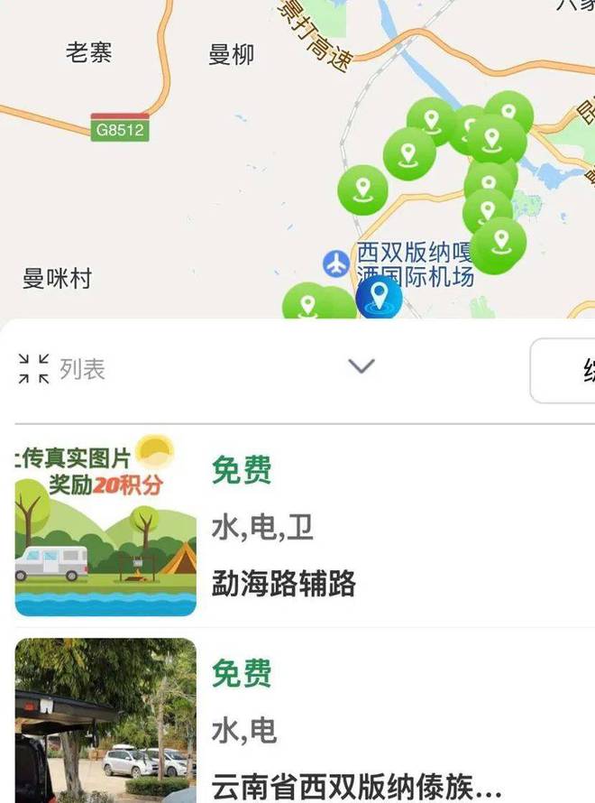 耀世平台登录：全网火爆的露营2.0，车主表示没那么简单