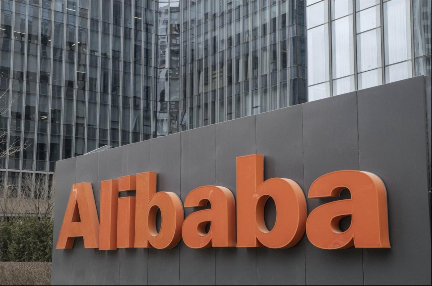 耀世娱乐官方：Alibaba Split into Six Separate Companies that Aim for Six IPOs